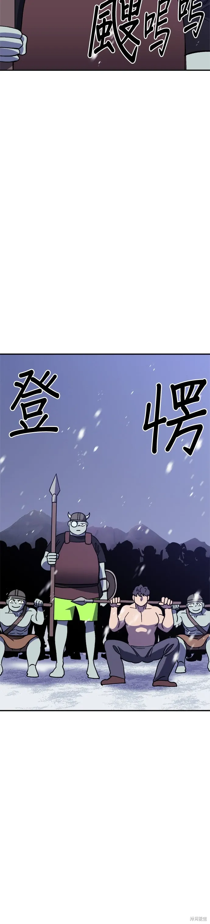 第64话 第28页