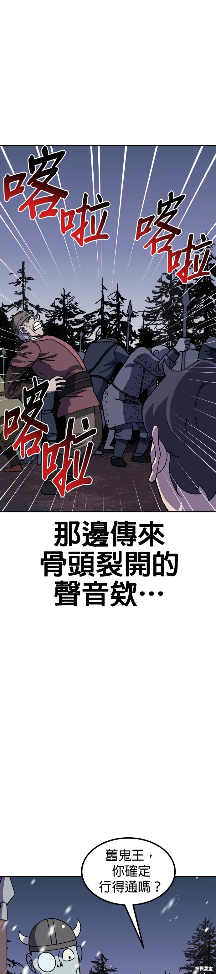 第64话 第30页