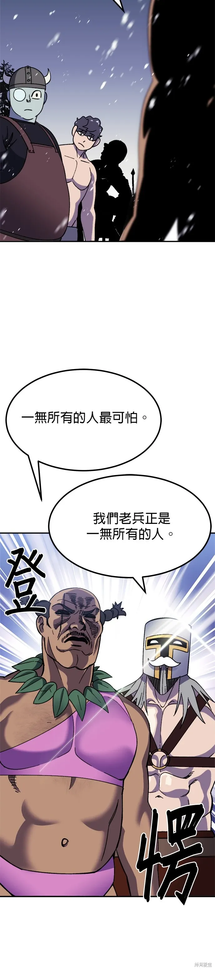 第64话 第32页