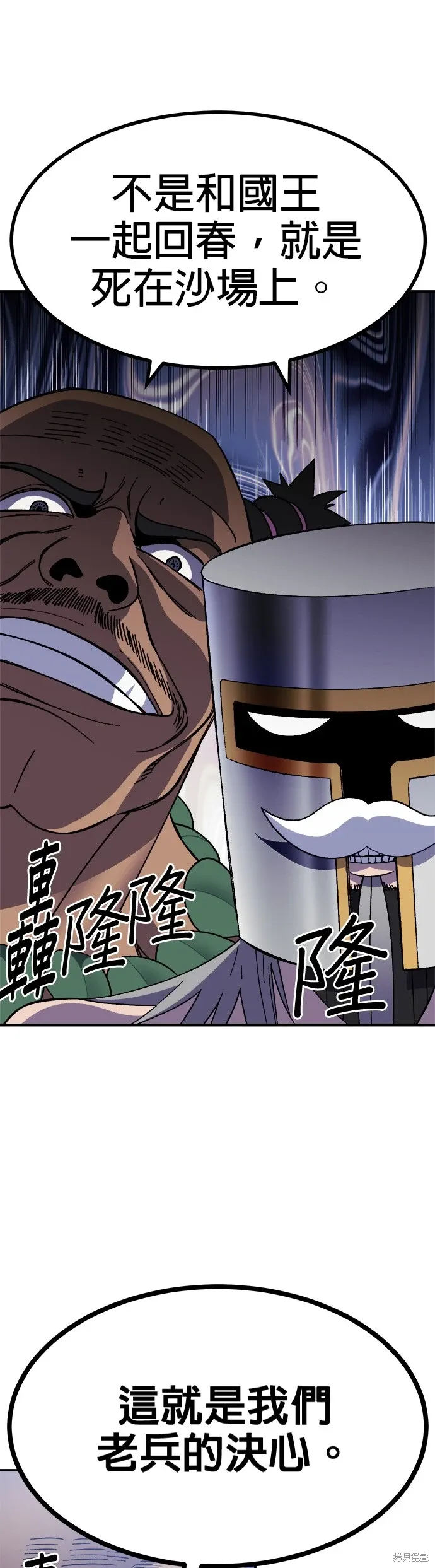 第64话 第33页