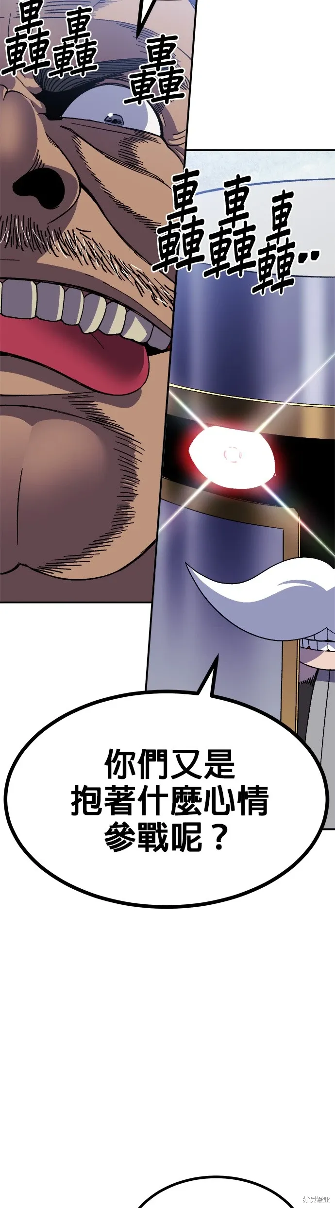 第64话 第34页