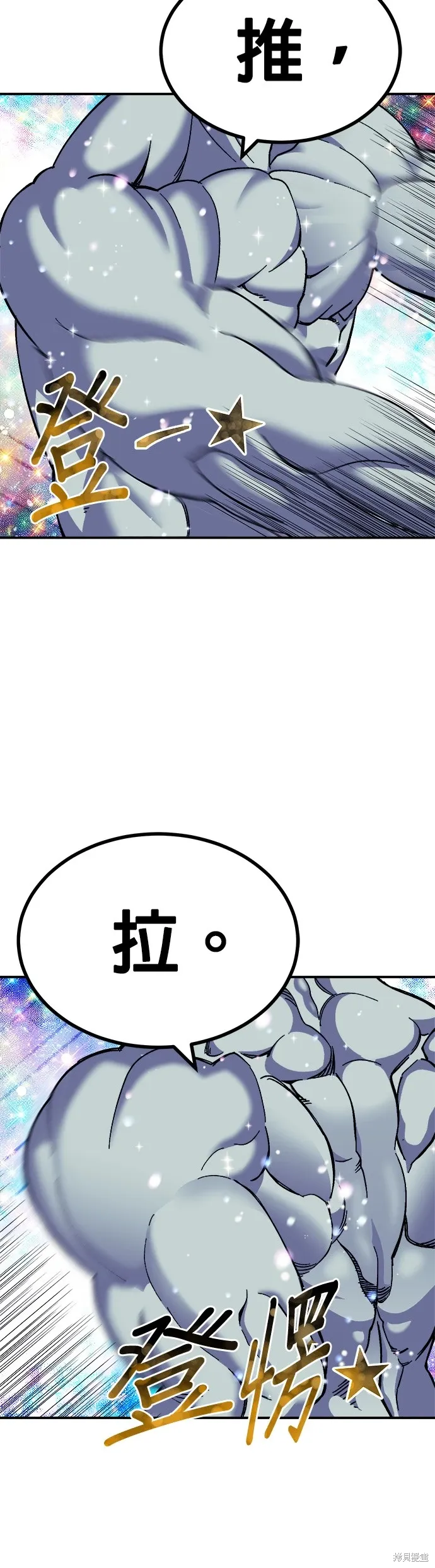 第64话 第35页