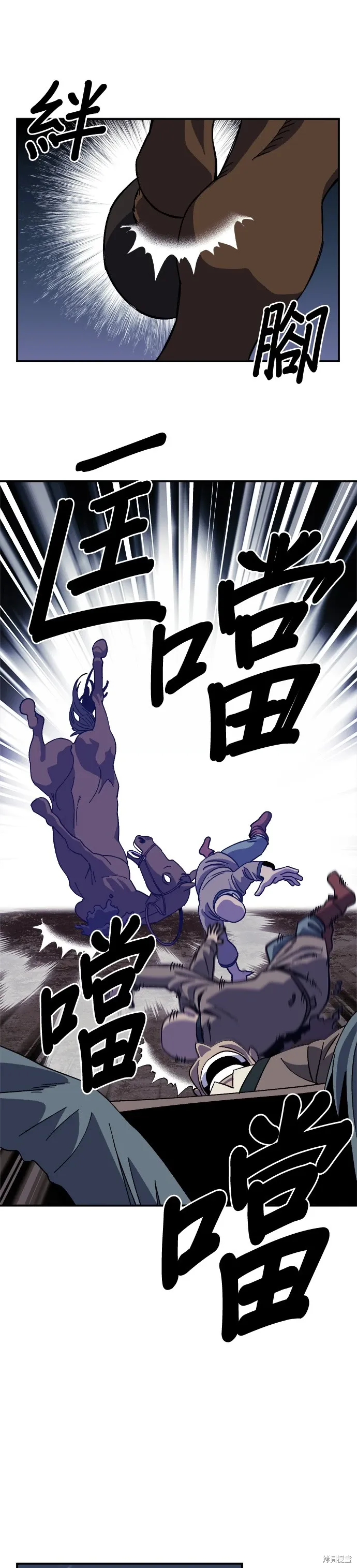 第64话 第39页