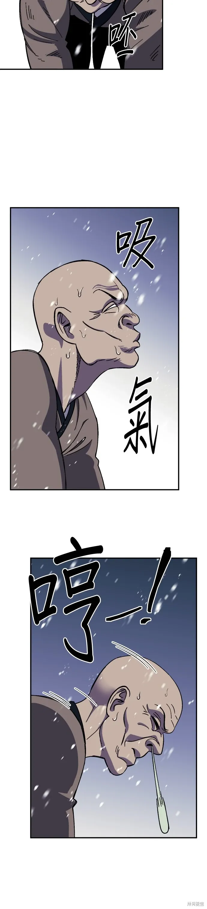 第64话 第41页