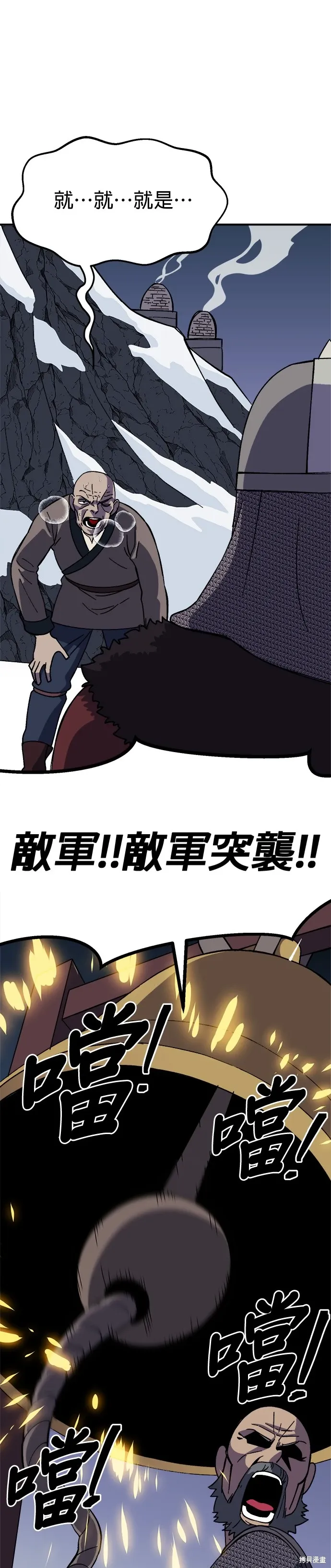 第64话 第42页