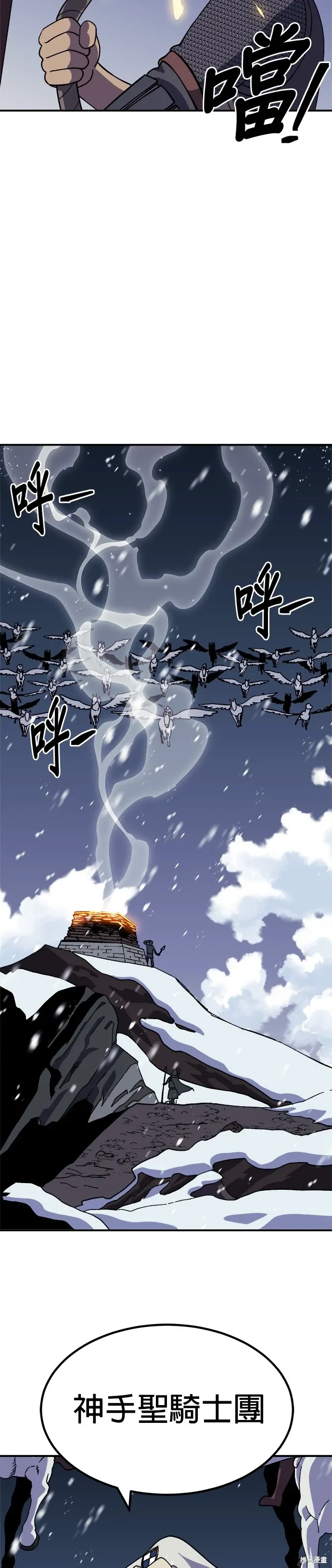 第64话 第43页