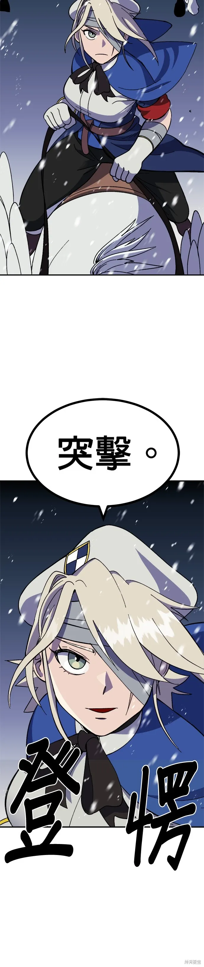 第64话 第44页