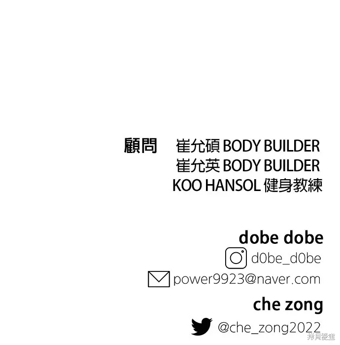 第64话 第45页