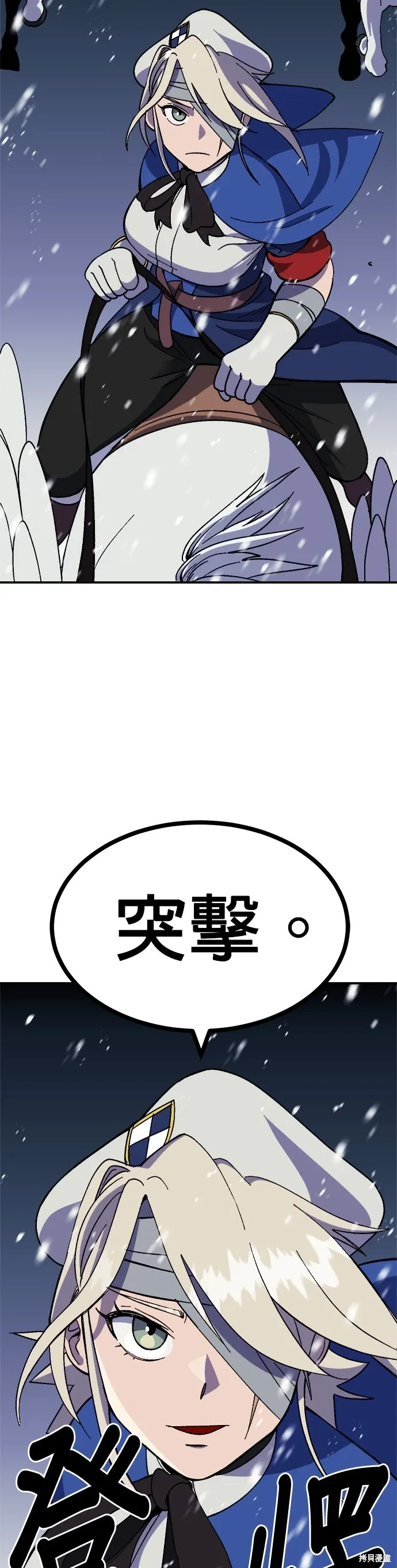 第65话 第2页