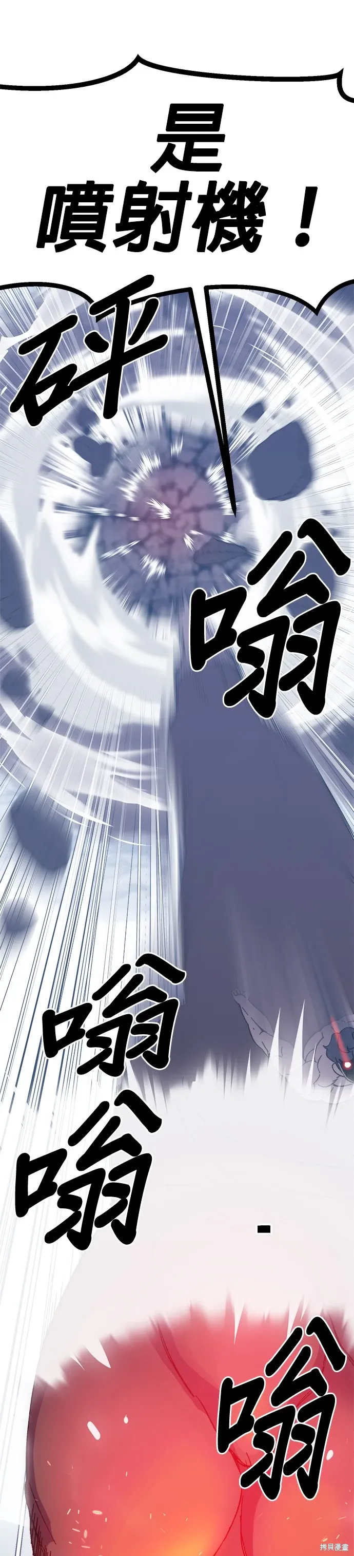第65话 第10页