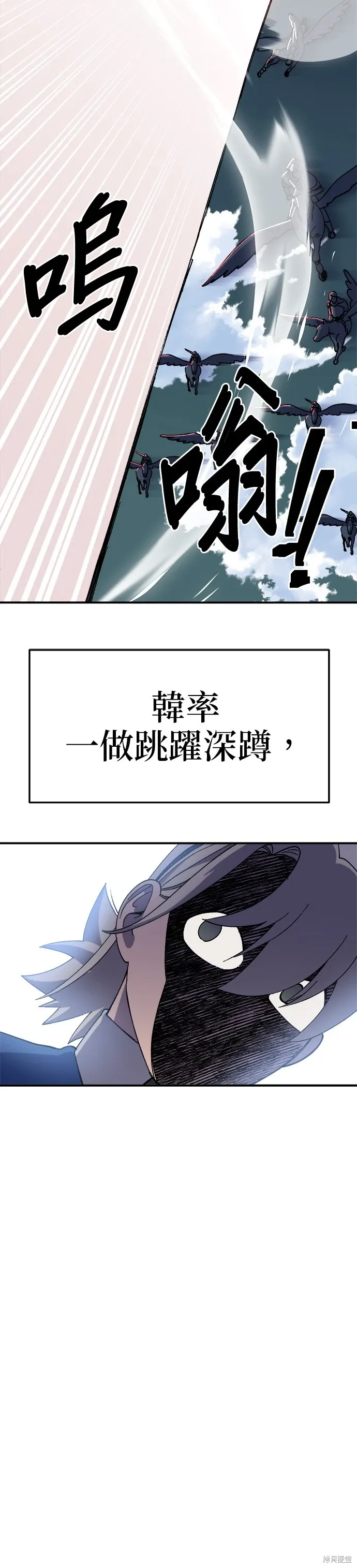 第65话 第12页