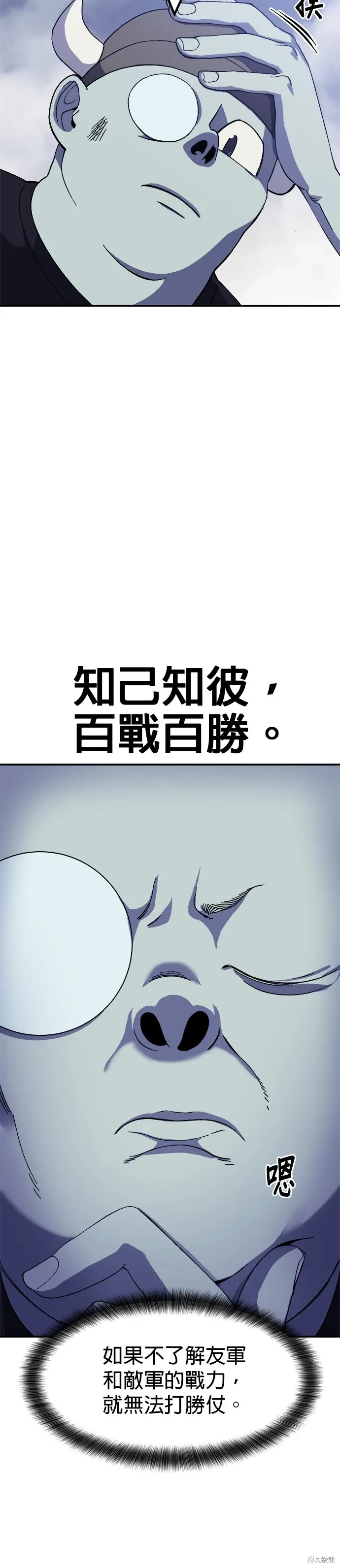 第65话 第15页