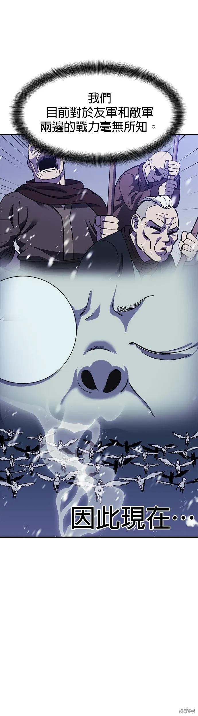 第65话 第16页