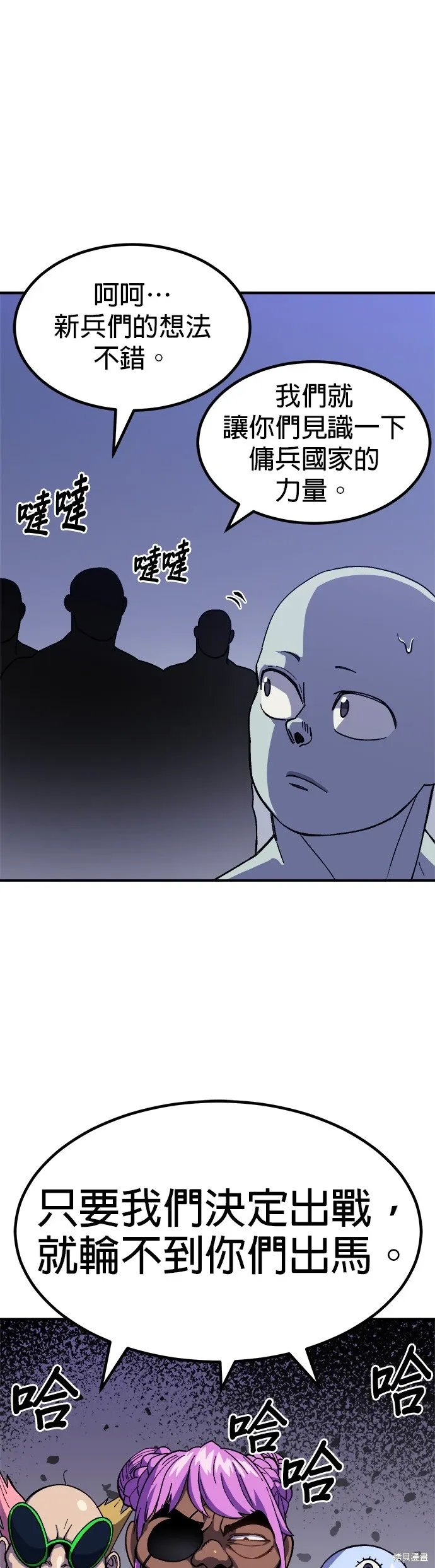 第65话 第19页