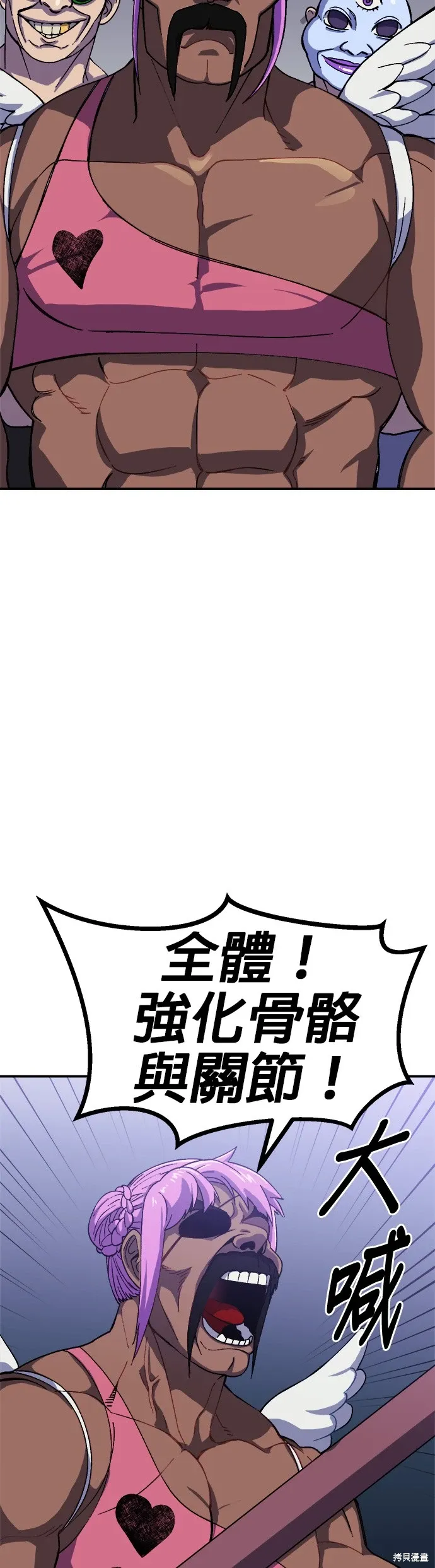 第65话 第20页