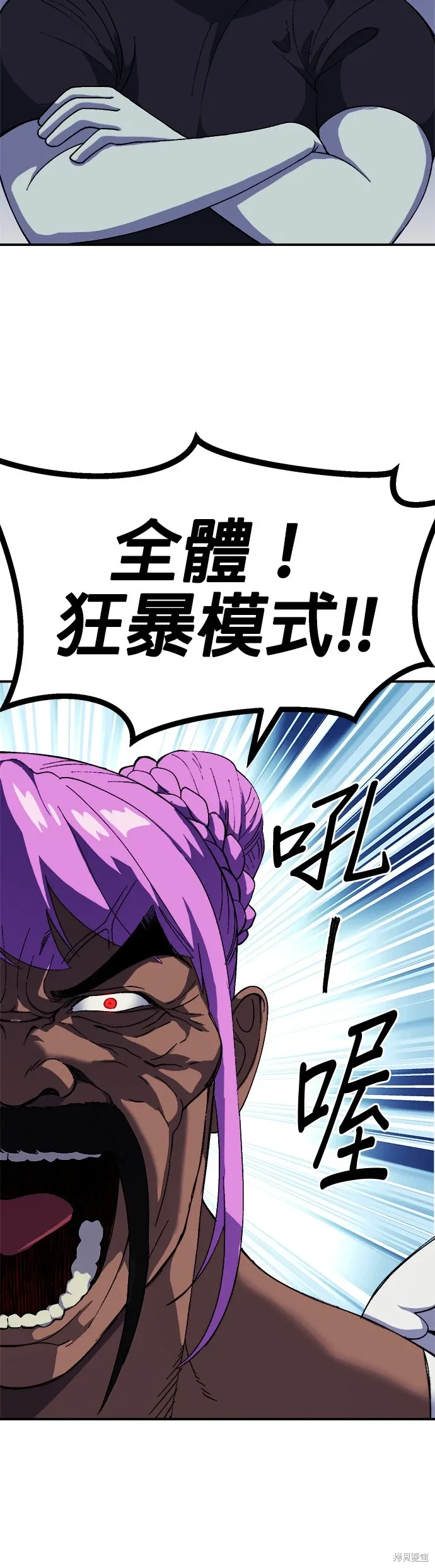 第65话 第24页