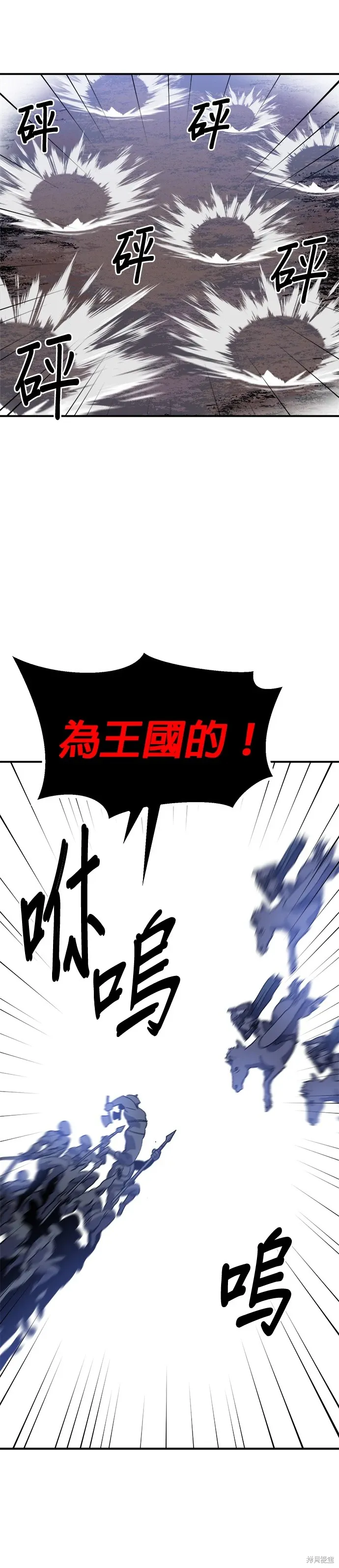 第65话 第27页