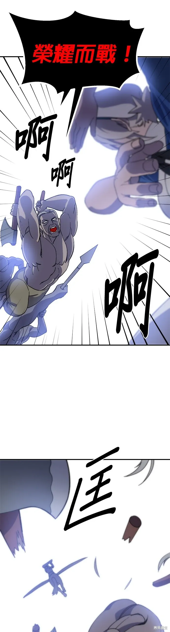 第65话 第28页