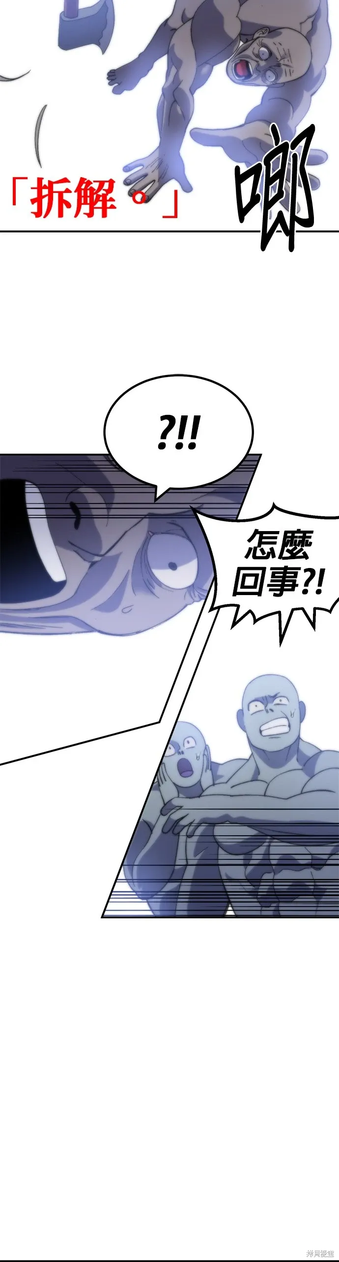 第65话 第29页