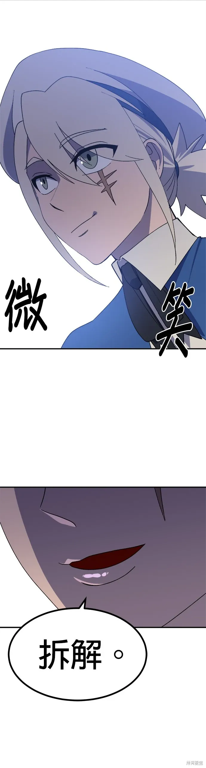 第65话 第30页