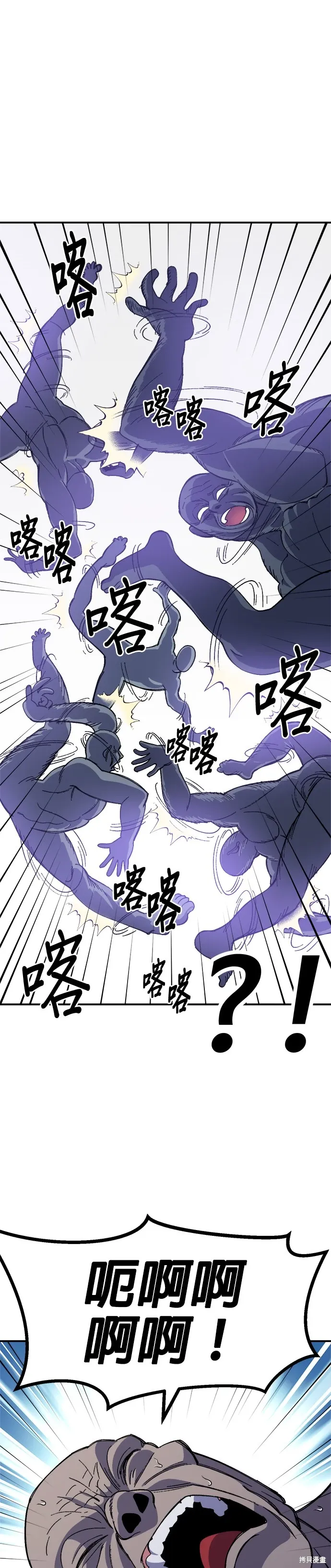 第65话 第31页