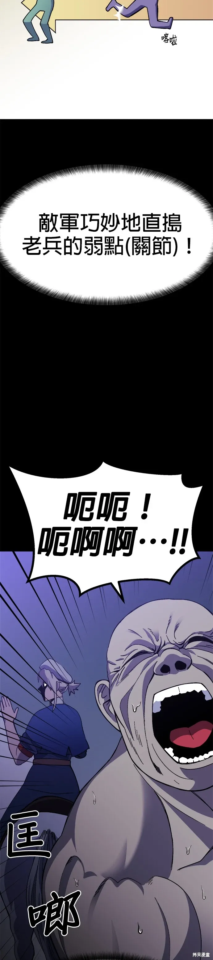 第65话 第35页
