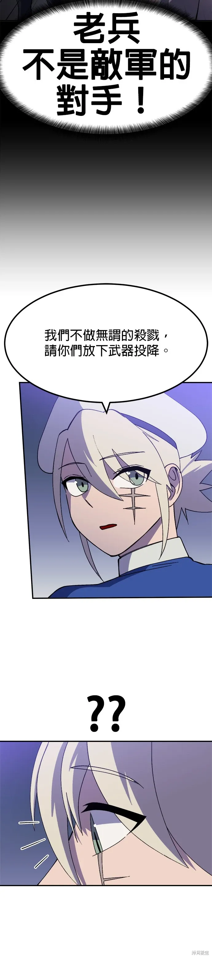 第65话 第36页