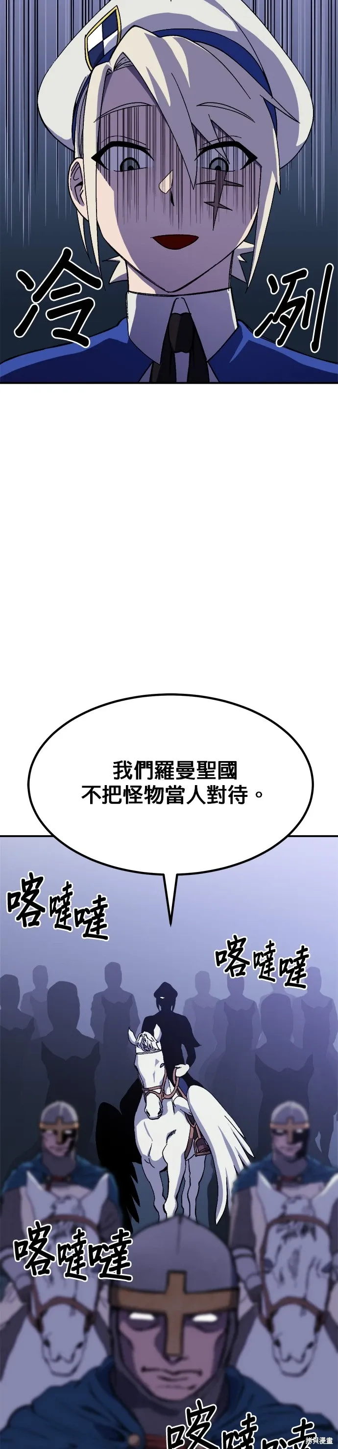 第65话 第38页