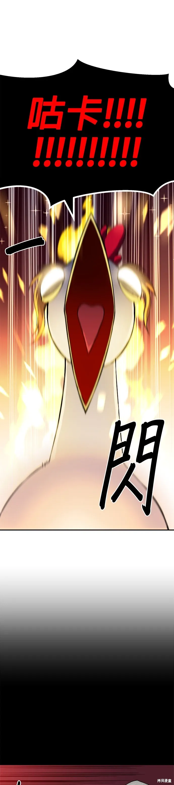 第65话 第46页