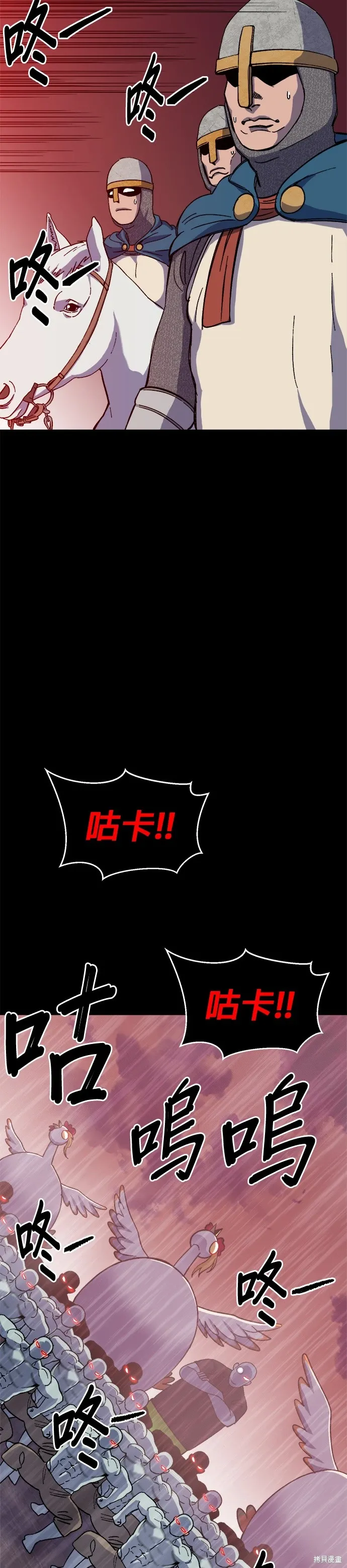 第65话 第47页