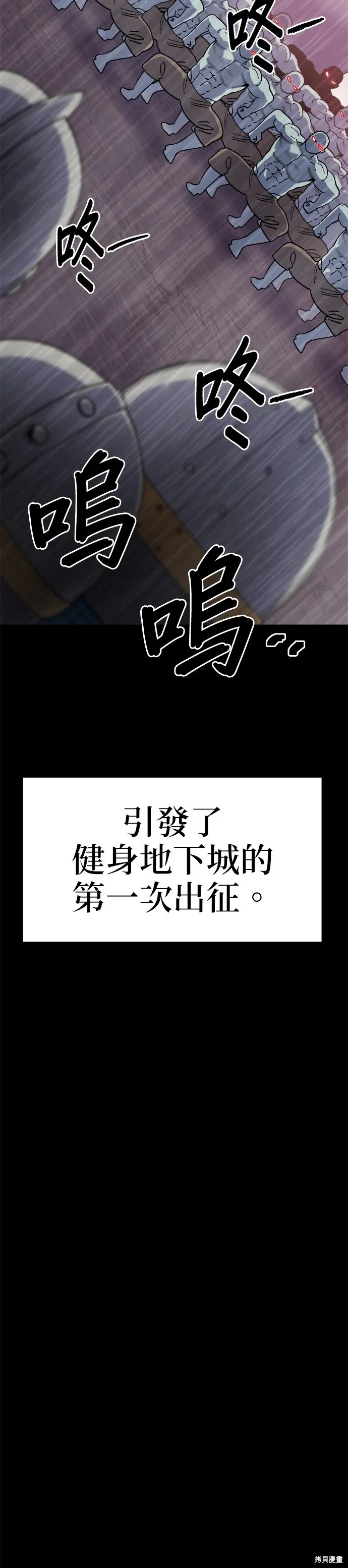 第65话 第48页