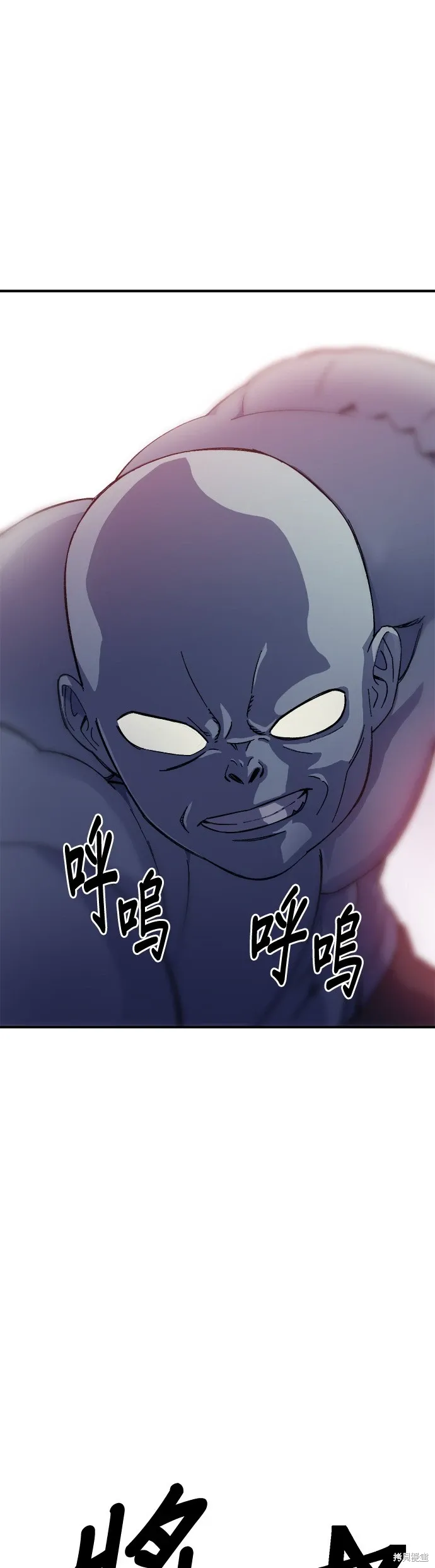 第66话 第10页