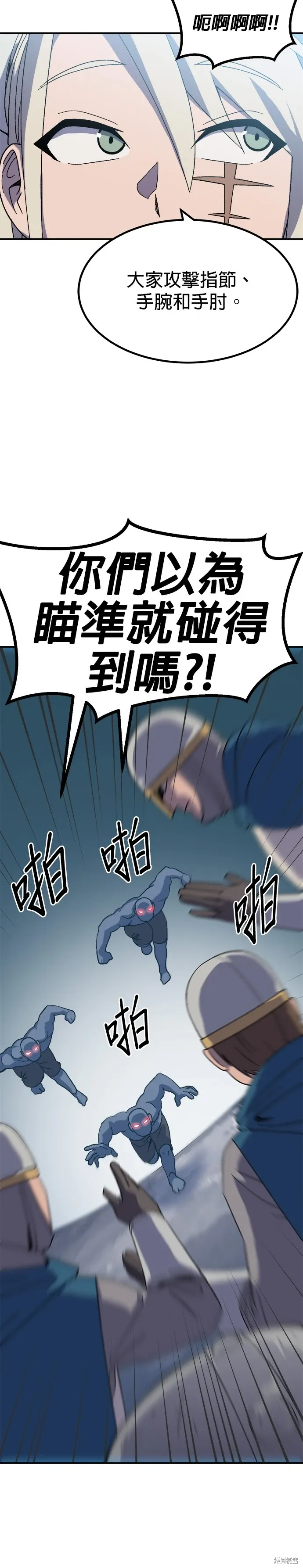 第66话 第18页