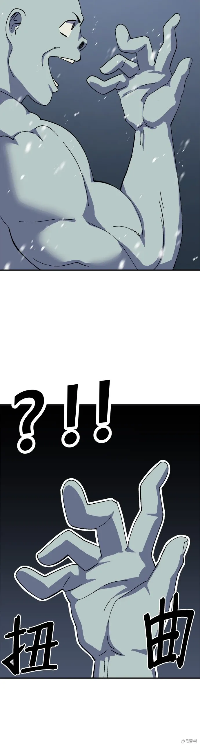 第66话 第21页