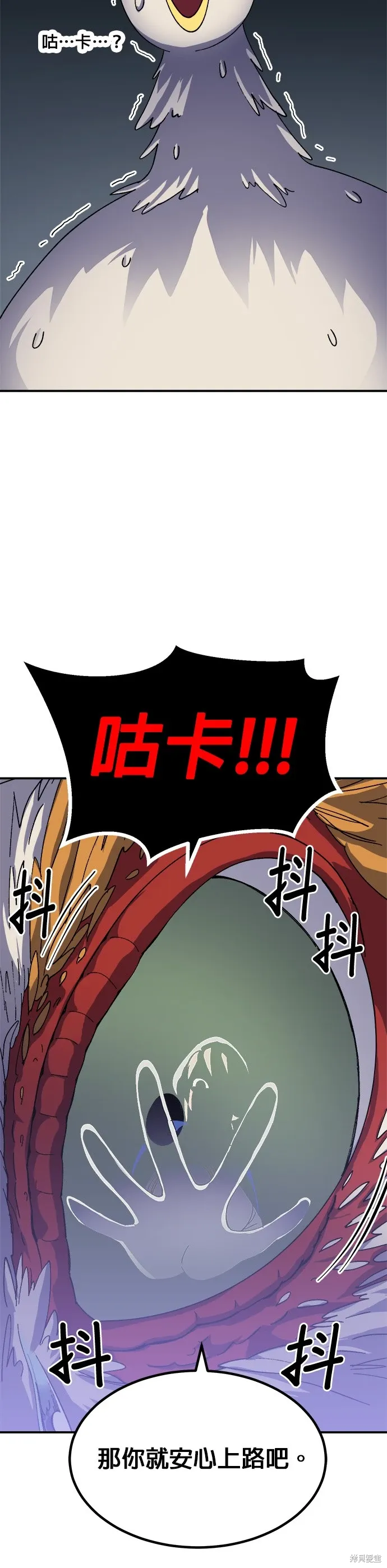 第66话 第24页