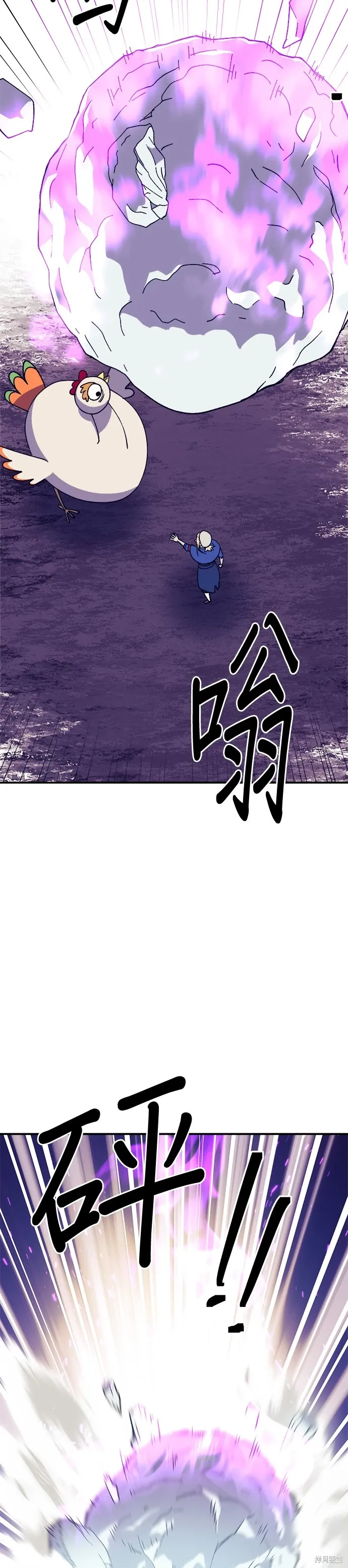 第66话 第26页