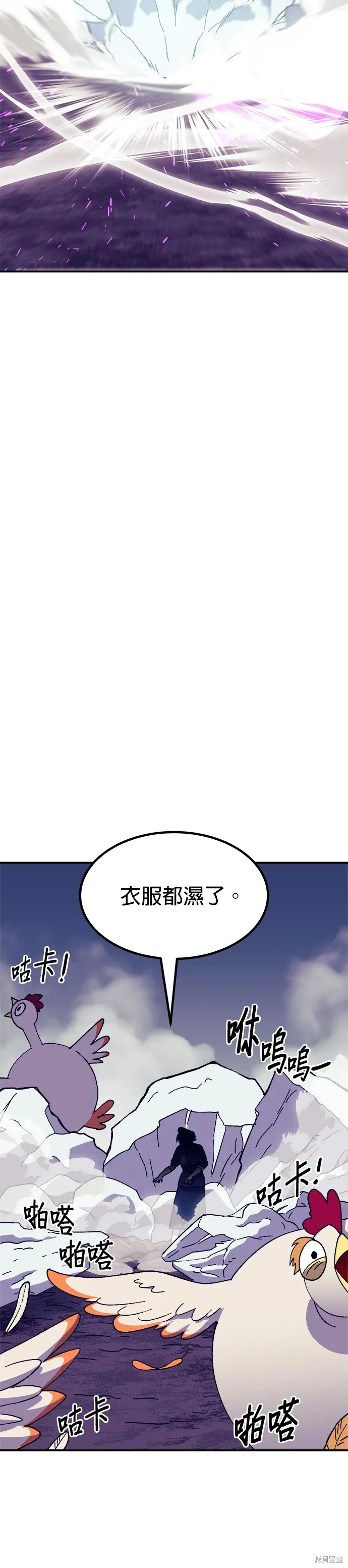第66话 第27页