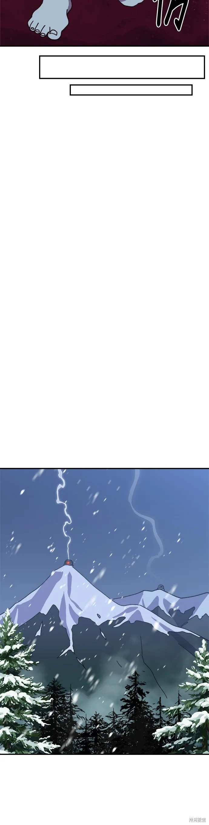 第66话 第30页