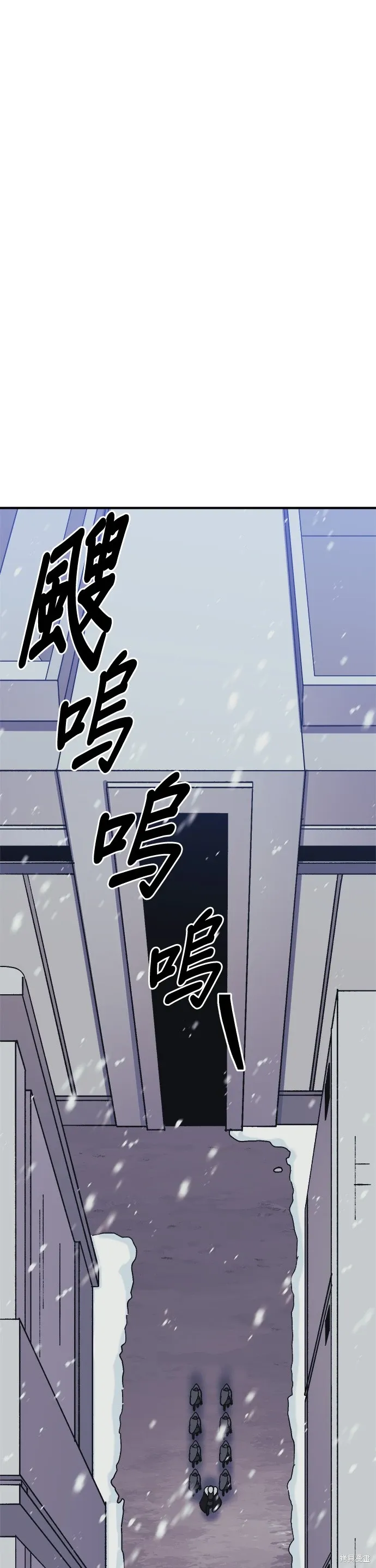 第66话 第31页