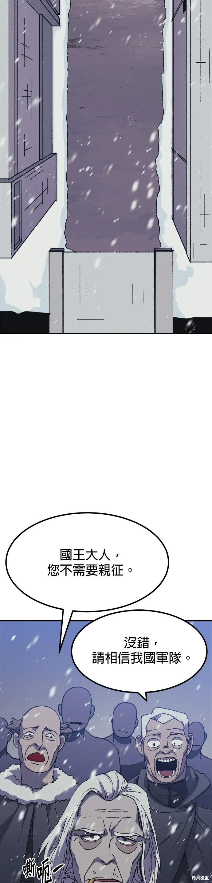 第66话 第32页