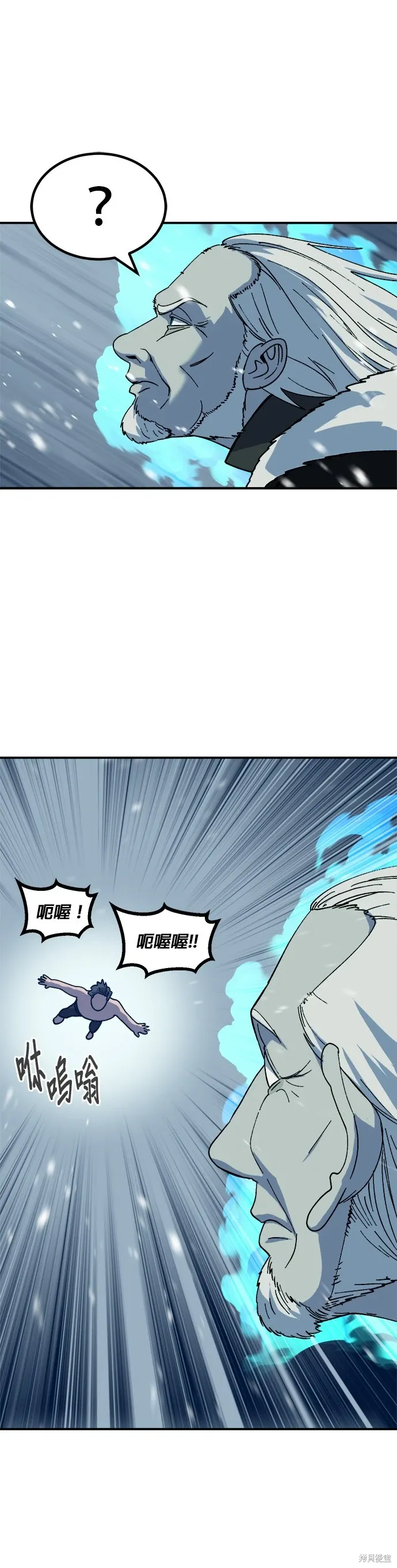 第66话 第36页