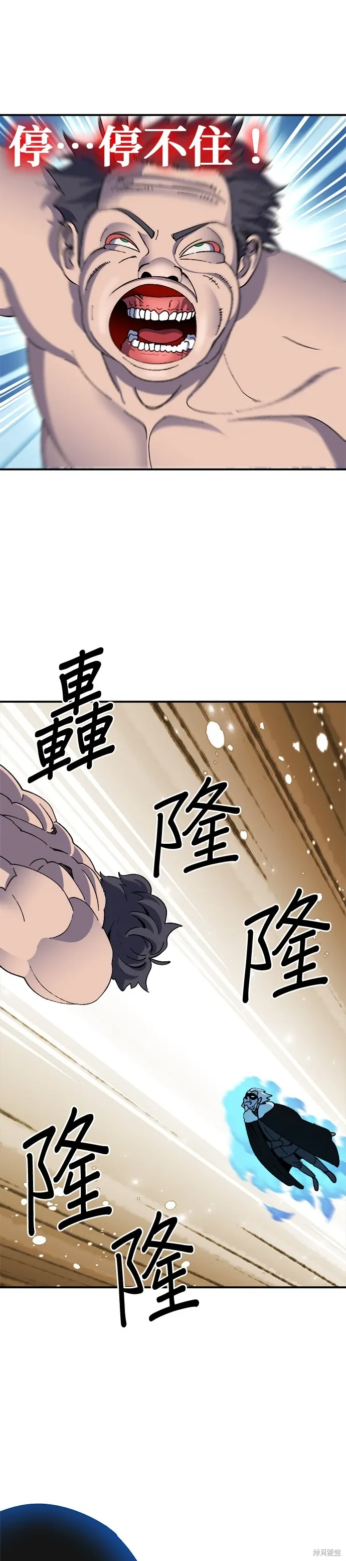 第66话 第37页