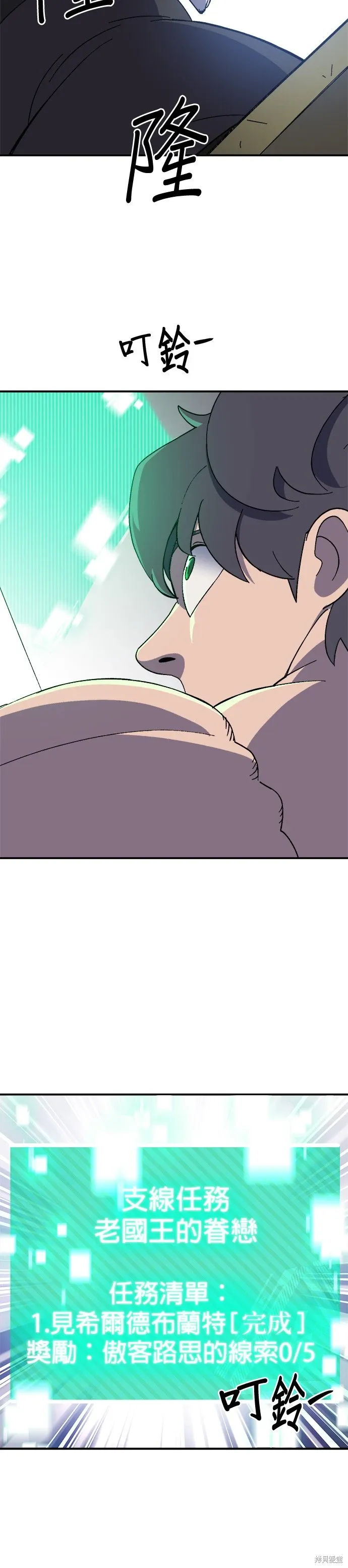 第66话 第39页