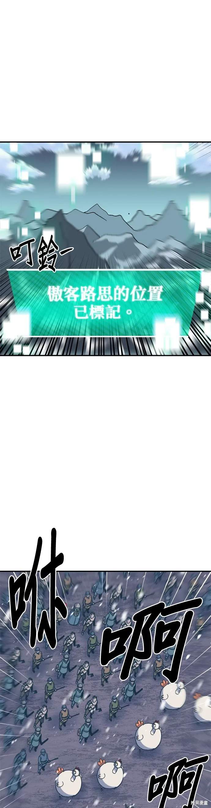 第66话 第40页