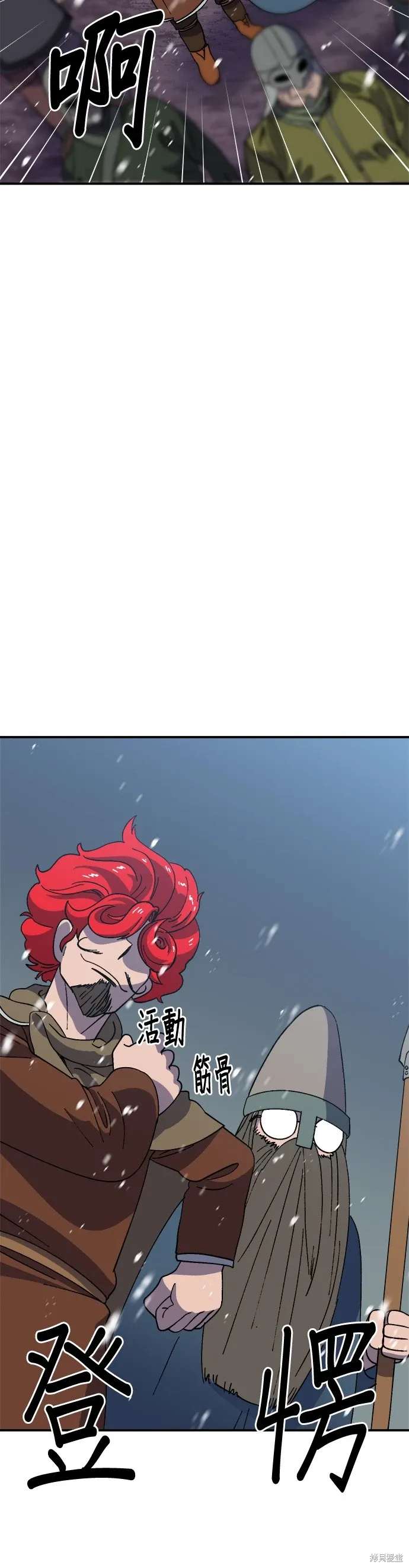第66话 第42页