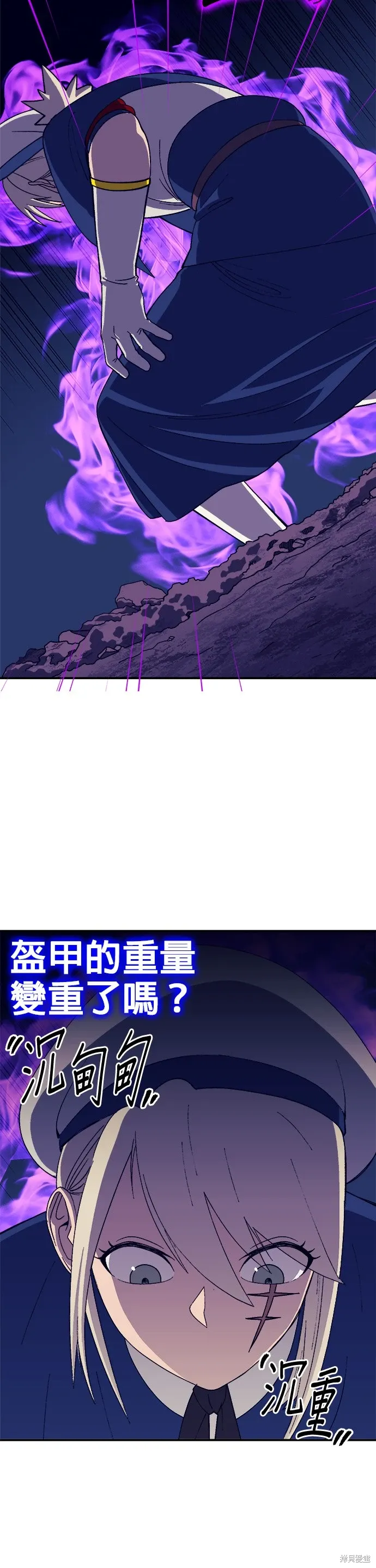 第67话 第3页