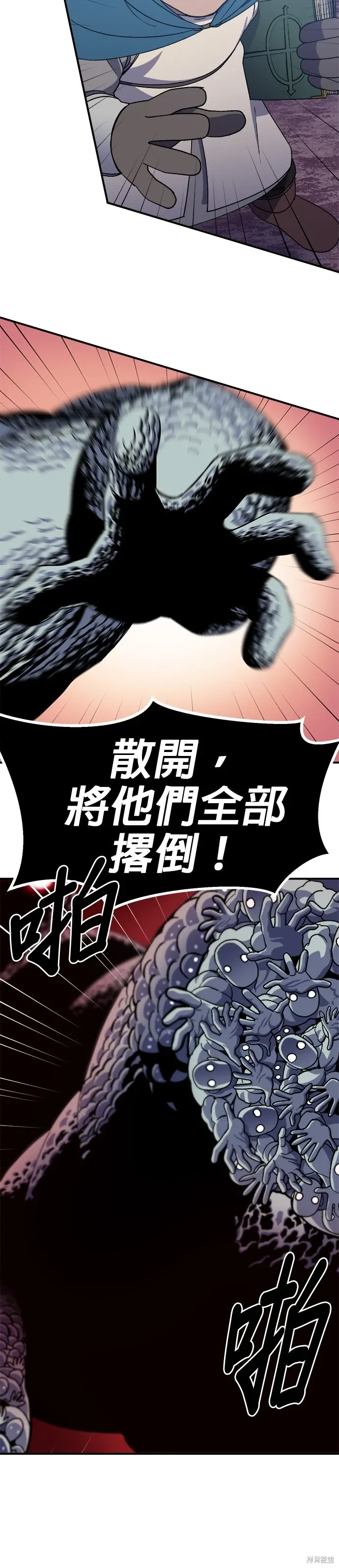 第67话 第24页