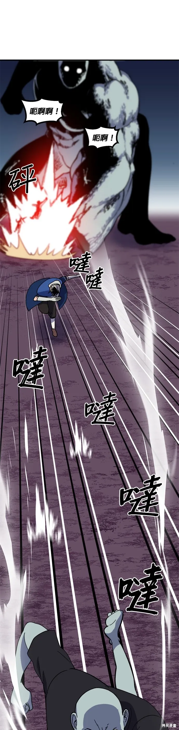 第67话 第28页