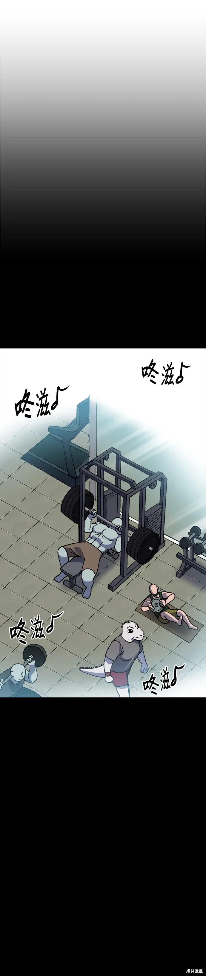 第67话 第34页