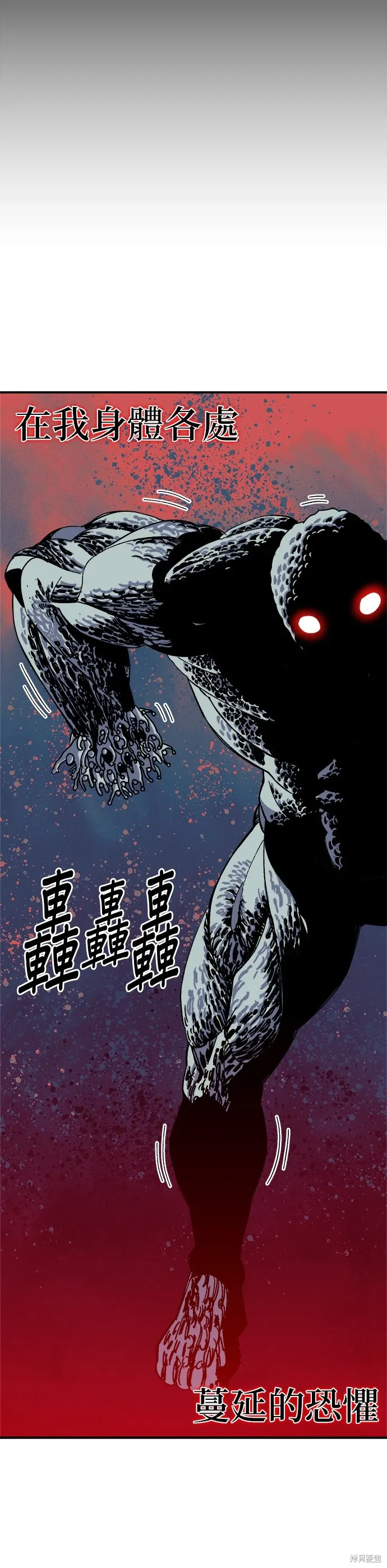 第67话 第42页